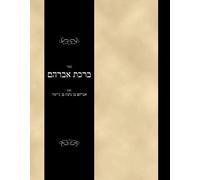 Sefer Birchas Avraham