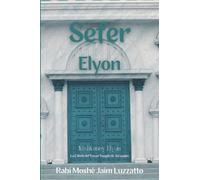 Sefer Elyon. Rabí Moshé Jaím Luzzatto: La Cábala del Tercer Templo de Jerusalén. Mishkaney Elyon