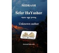 Sefer haYashar - Book of the Correct Record
