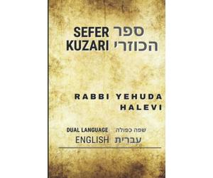 Sefer Kuzari: Book of Refutation and Proof on Behalf of the Despised Religion