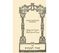 Sefer, S : Un livre à la gloire du Baal Shem Tov