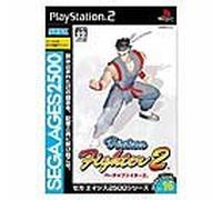 Sega AGES 2500 Series Vol. 16 Virtua Fighter 2