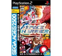 Sega AGES 2500 Series Vol. 20 Space Harrier II ~Space Harrier Complete Collection~[Import Japonais]
