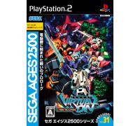 Sega Ages 2500 Vol. 31: Dennou Senki Virtual On[Import Japonais]
