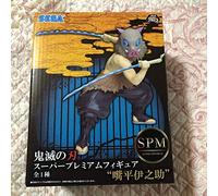 SEGA Demon Slayer Kimetsu no Yaiba - Hashibira Inosuke Figurines de la Collection Unisexe Multicolore, PVC,