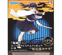 Figura Kanao Tsuyuri Demon Slayer Kimetsu No Yaiba 17cm