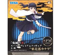 Sega Figurine Kanao Tsuyuri – Demon Slayer (Kimetsu no Yaiba) – 17 cm