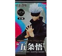 SEGA Jujutsu Kaisen SPM Satoru Gojo Figurine Statue