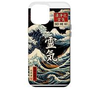 Sei He Ki, Reiki, Mental Healing, Balance, Harmony, Protect Coque pour iPhone 12 Pro Max