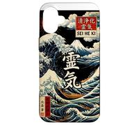 Sei He Ki, Reiki, Mental Healing, Balance, Harmony, Protect Coque pour iPhone 16 Plus