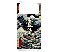Sei He Ki, Reiki, Mental Healing, Balance, Harmony, Protect Coque pour iPhone 17 Pro Max