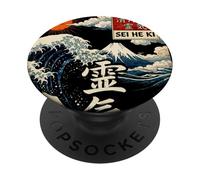 Sei He Ki, Reiki, Mental Healing, Balance, Harmony, Protect PopSockets PopGrip Adhésif