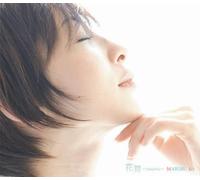 Sei Matobu - Hanamai [+ Bonus DVD] [Import]