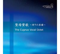 Seibo Sanka:Inori No Keifu [Import allemand]