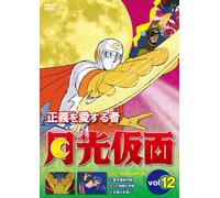 Seigi Wo Aisuru Mono Gekkou Ka [Import allemand]