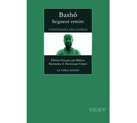 Seigneur ermite: L'intégrale des haïkus