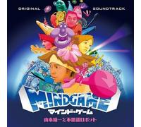 Seiichi Yamamoto - Mind Game/O.S.T. [Import]