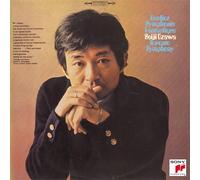 Seiji Ozawa - Berlioz: Symphonie Fantastique [Import]