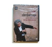 Seiji Ozawa Conducts: a Gershwin Night [DVD] [Import]