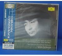 Seiji Ozawa - Gershwin: an American in Parisa [Import]