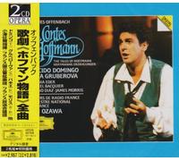 Seiji Ozawa - Offenbach:Les Contes D'hoffma