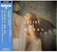 Seiken Densetsu 2-Secret of Mana (Original Soundtrack) [Import]