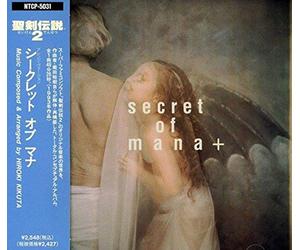 Seiken Densetsu 2-Secret of Mana (Original Soundtrack) [Import]