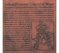 Seiken Densetsu-Legend of. [Import]