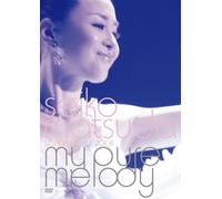 SEIKO MATSUDA CONCERT TOUR 2008 My pure melody [DVD]