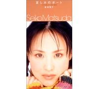 Seiko Matsuda - Kanashimino Boat