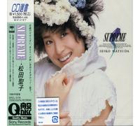 Seiko Matsuda - Supreme [Import]