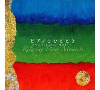 Seiko Sumi - Piano Na Hitotoki Bach Chopin Liszt [Import]