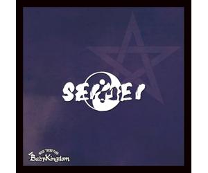 SEIMEI【Atype】(DVD付)(初回限定盤)