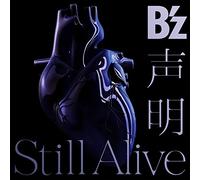 Seimei/Still Alive [Import allemand]