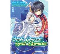 Seirei Gensouki Spirit Chronicles Manga Volume 1 by Yuri Shibamura Yuri Shibamura (Auteur)