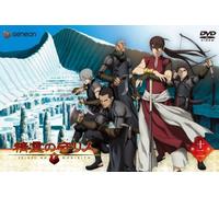 Seirei No Moribito 12 [Import allemand]