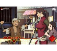 Seirei No Moribito 6 [Import allemand]