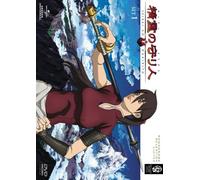 Seirei No Moribito Dvd_set 1 [Import allemand]