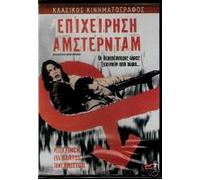 SEIS Mujeres Para El Asesino [Import]