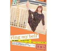Seishun H Ring My Bell [Import allemand]