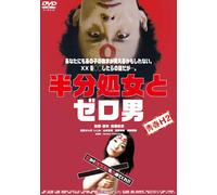 Seishun H2 Hanbun Shojo to Zer [Import allemand]