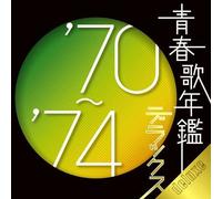 Seishun Uta Nenkan Deluxe '70 '74 [Import Japonais]