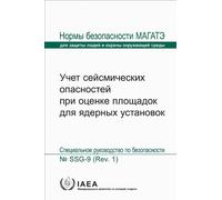 Seismic Hazards in Site Evaluation for Nuclear Installations