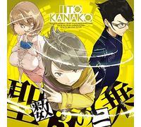 Seisuu 3 No 2 Jou [Import allemand]