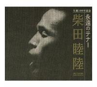 Seitan 100th Eien No Tenor [Import]