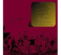 Seitan 50th Densetsu Tonari No Beethoven [Import]