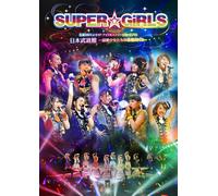 Seitan Sanshuunen Kinen Sp Ido [Import allemand]