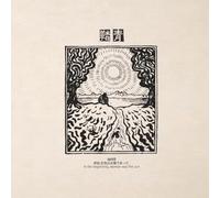 Seitō: in the Beginning, Woman Was the Sun/With 24-Page Booklet