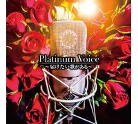 Seiyuu Compilation Album [Import Allemand]