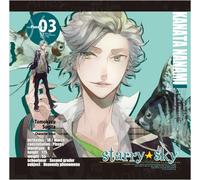 Seiza Kareshi Series Vol.3:Sta
